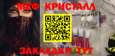 мдма Волгодонск