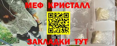 трава Волжский