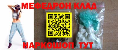 трава Волжский
