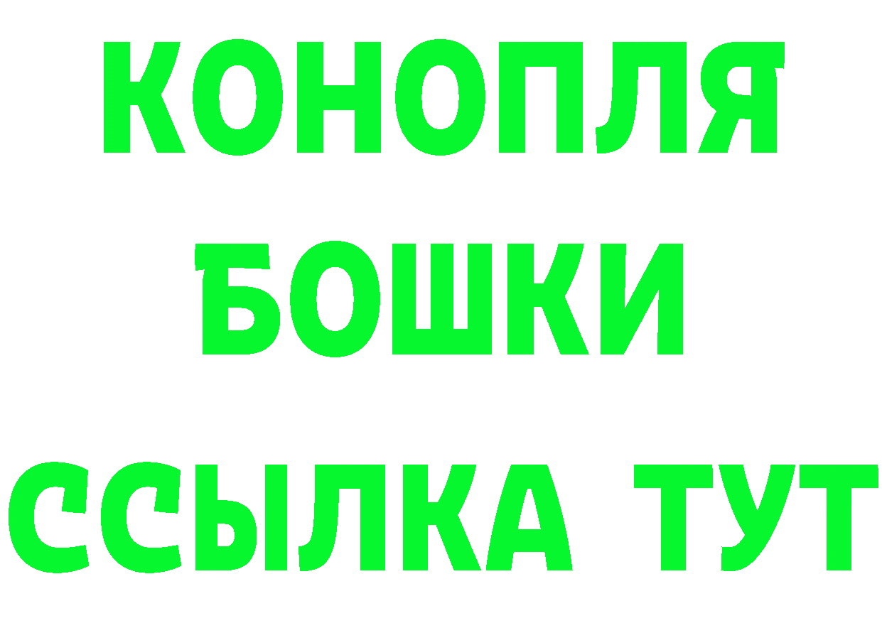 КОКАИН Эквадор ССЫЛКА shop ОМГ ОМГ Татарск