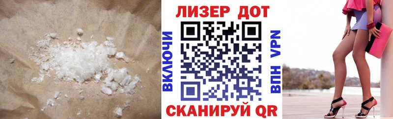 ЛСД экстази кислота  Татарск 