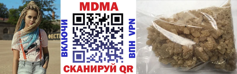 где продают наркотики  Татарск  МДМА молли 