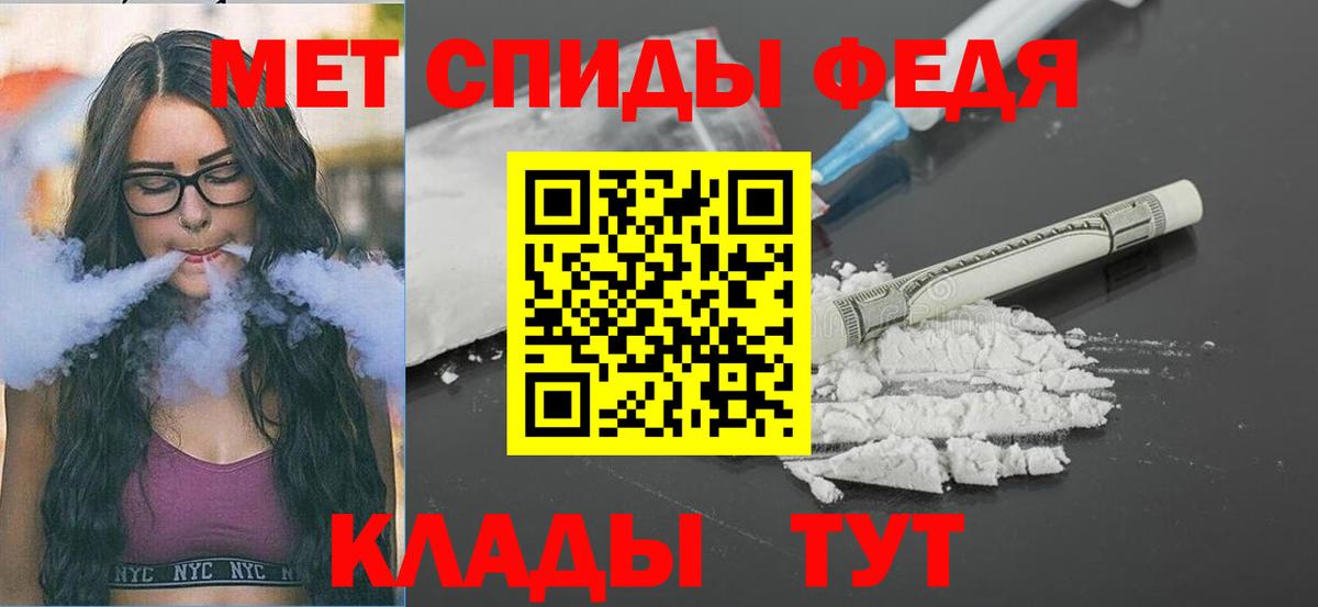 Татарск  МЕТАМФЕТАМИН мет  Вход с VPN  МЕТАМФЕТАМИН мет 