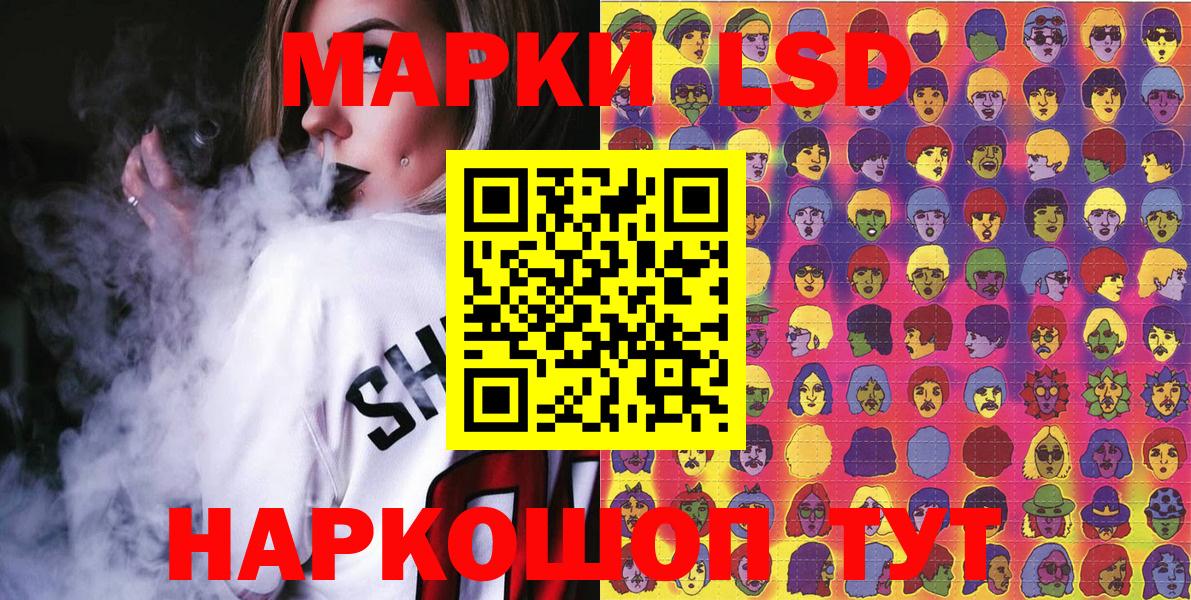 Марки 25I-NBOMe 1,5мг  Марки 25I-NBOMe 1,5мг  Татарск  Марки 25I-NBOMe  Вход с VPN 