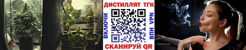 blacksprut сайт  купить закладку  Татарск  это наркотические препараты  Дистиллят ТГК гашишное масло 