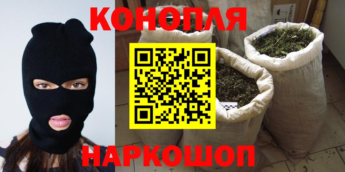 Татарск  Канабис план  Вход с VPN  Бошки марихуана марихуана  Бошки Шишки Bruce Banner 